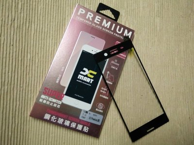 SONY Xperia XZ Premium 5.5吋【xmart-滿版】9H 鋼化玻璃保護貼/玻璃貼/玻璃膜