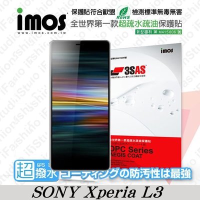 【愛瘋潮】免運 SONY Xperia L3 iMOS 3SAS 【正面】防潑水 防指紋 疏油疏水 螢幕保護貼
