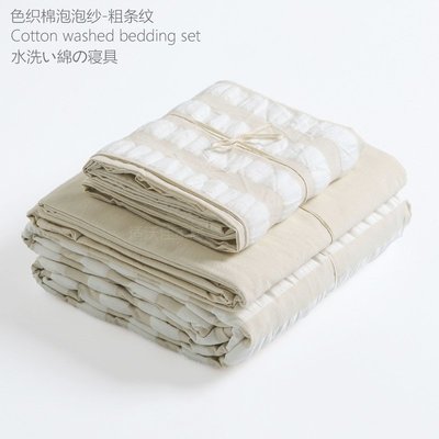 無印日式色織水洗棉泡泡紗四件套批發純棉床品套件1.8米雙人被套