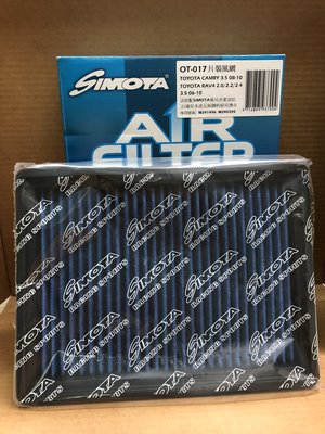 車堡汽車精品館：SIMOTA 高流量空氣濾網 HONDA 九代喜美 K14適用 直購價1100元