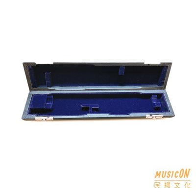【民揚樂器】長笛盒 G30A 原木盒貼皮 長笛收納包 長笛硬盒 管樂盒 橫笛盒