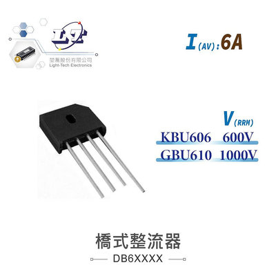 『聯騰．堃喬』橋式整流器 6A600/1000V KBU606 GBU610 梳型
