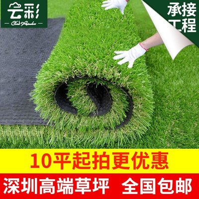折扣多多仿真綠植仿真草坪屋頂隔熱地毯綠色塑料水果墊人工戶外假草人造圍擋草皮墻