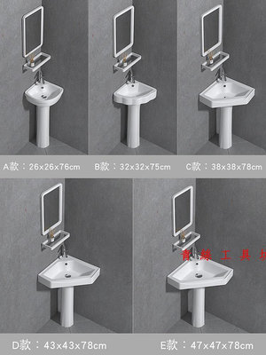 立柱盆 九牧?三角盆洗手盆小戶型衛生間轉角立柱盆迷你墻角立柱式洗臉盆