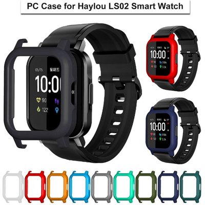 適用於小米 Haylou Smart Watch 2 盒的 Haylou Ls02 智能手錶 Pc 塑料保護套外殼保險槓