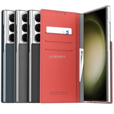 三星s23手機殼Araree - Galaxy S23系列/S23+ Ultra plus插槽黑色灰藍色紅色野馬日記卡錢包盒