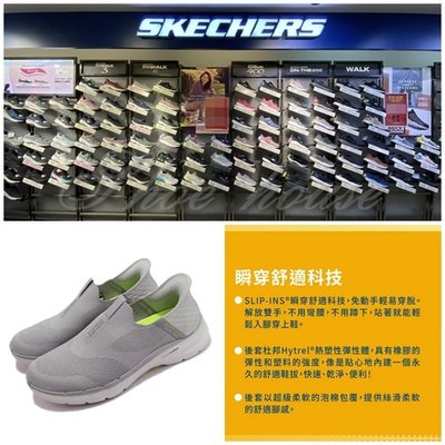 SKECHERS (男) Go Walk 6-Easy On Slip-Ins懶人鞋 -216278GRY-原價3590