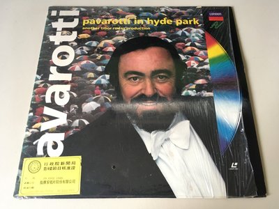 ．私人好貨．二手．LD．早期 非黑膠【Luciano Pavarotti IN HYDE PARK】中古 鐳射影碟 光碟