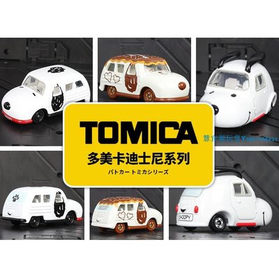 TAKARA TOMY多美卡合金車史努比小汽車收藏模型SNOOPY男孩玩具車