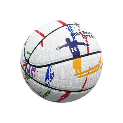 【熱賣精選】黑曼巴科比籃球涂鴉限量款手環軟皮耐磨學生成人比賽57號標準藍球