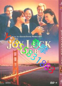 DVD 專賣店 喜福會/The Joy Luck Club