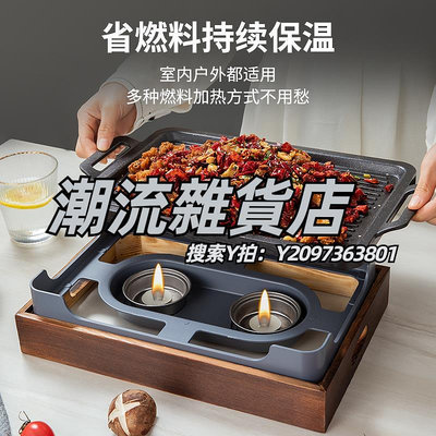 烤魚盤日式木炭燒烤爐商用烤魚烤串炭烤肉不沾盤加熱保溫多用途烤爐