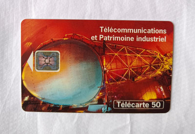 收藏電話卡 Telecommunications et Patrimoine industriel 法國歐洲