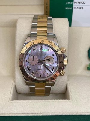 國際精品當舖 勞力士Rolex  手錶型號： 116523 迪通拿 #特殊原廠貝殼面 保卡年份：2016年11月。#V字頭