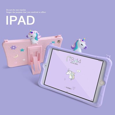 可愛獨角獸情侶iPad硅膠保護套iPad Pro2020 10.2 2017/18 air3 mini1 ipad234-華強3c數碼