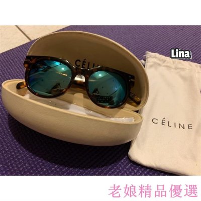 [老娘精品優選]Celine 琥珀墨鏡 女款 購於義大利 太陽眼鏡咖啡色褐色棕色