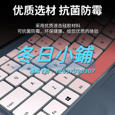 鍵盤膜適用款華為MateBook E Go 12.35英寸鍵盤膜MateBook E 12.6英寸OLED筆記本電腦鍵盤