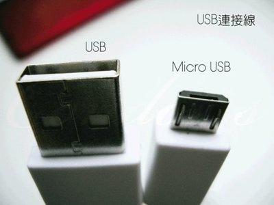 micro USB連接線 平板電腦 智慧手機用 120cm , 滿10件免運費
