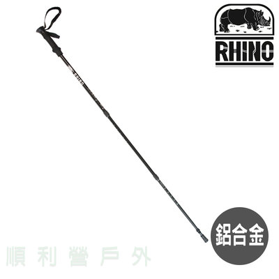 犀牛RHINO 犀牛鋁合金登山杖 787 EVA泡棉握把 鎢鋼杖尖 拐杖 三節杖 健行杖 避震 OUTDOOR NICE