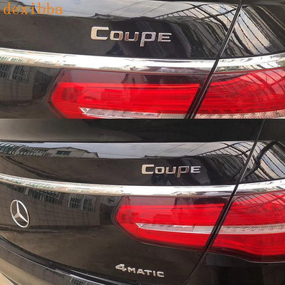 德國汽車改裝 Benz AMG W205 Coupe 字母標籤 GLC W213 GLE 尾標 Coupe字標 後標