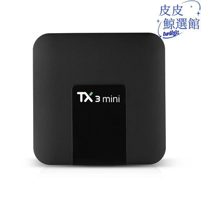 tx3   4k tv box  高清網絡電視機頂盒子 安卓播放器mxq