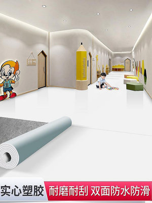 優選鋪~純白色PVC地板革防水婚慶商用塑膠地板墊加厚耐磨舞蹈台攝影地貼