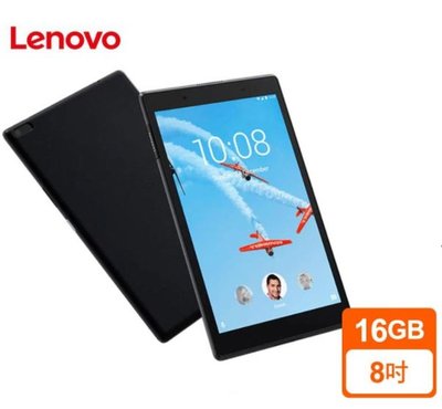 Lenovo Tab 4/2G+16G/8吋/四核心平板電腦/TB-8504F/HD IPS螢幕/全家人的平板