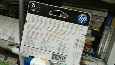 HP C9351A NO.21 ㊣原廠黑色墨水匣Officejet1408/1410/D1400/D1460/F2120