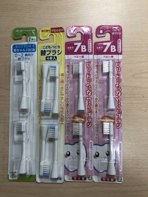 日本製 阿卡將  兒童電動牙刷 普通刷毛替換刷頭 兒童清潔 現貨