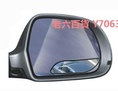 精品3R高清汽車倒車鏡輔助鏡 車用加裝盲點鏡反光后視鏡大視野廣角鏡