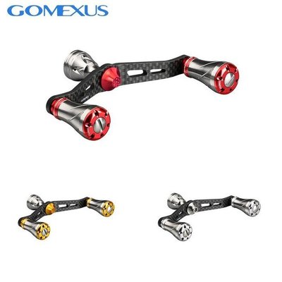 【現貨商品】Gomexus 碳纖維雙把手 72 / 98mm daiwa 紡車輪 遠投 捲線器 搖臂 超輕