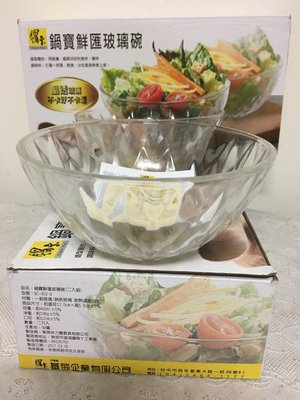 鍋寶 鮮匯玻璃碗 400ml 2入組 調理碗 沙拉碗 料理碗