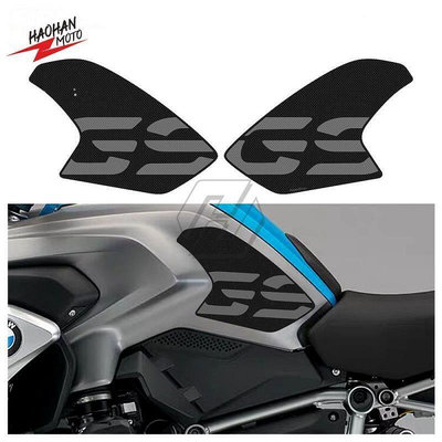 適用於 BMW Motorrad R1200 GS 2013-2017 摩托車配件側油箱墊保護膝蓋握把牽引力