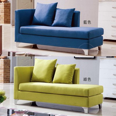 【在地人傢俱】22 Z便宜購-H12藍色/綠色布面貴妃椅/雙人沙發椅/躺椅 ZSH315-5