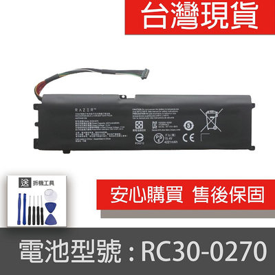 雷蛇 RAZER RC30-0270 電池 Blade 15 2018 2019 2020 系列 RZ09-03009