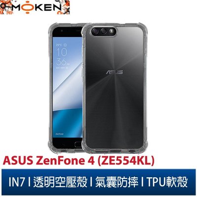 【默肯國際】IN7 ASUS ZenFone 4 (ZE554KL) 氣囊防摔 透明TPU空壓殼 軟殼 手機保護殼