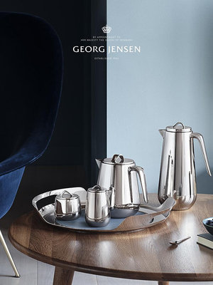 廠家出貨Georg Jensen喬治杰生北歐茶壺輕奢保溫壺不銹鋼大容量簡約喬遷禮