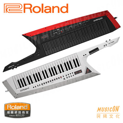 【民揚樂器】Roland AX EDGE 舞台演奏型 酷炫 49鍵合成器鍵盤 肩背式合成器鍵盤