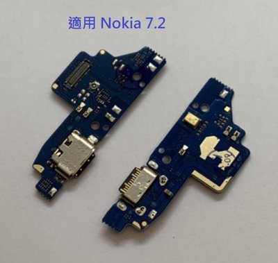 適用 Nokia 7.2 NOKIA 7.2 TA-1196 尾插 尾插小板 充電孔 充電小板 USB充電孔 尾插排線