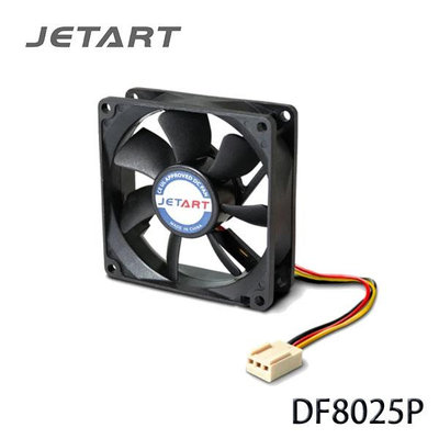 【MR3C】含稅附發票 JETART DF8025P 8cm 8公分 直流系統風扇