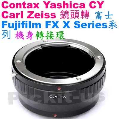 Contax Yashica CY C/Y鏡頭轉富士Fujifilm FX X機身轉接環X-PRO2 X-E3 X-A3