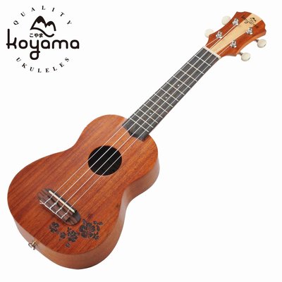 KOYAMA KF13 series KF13-SM 21吋烏克麗麗 桃花心木單板 Soprano ukulele