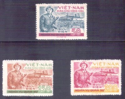 【珠璣園】038-P越南新票-1958事務郵票 有齒3全