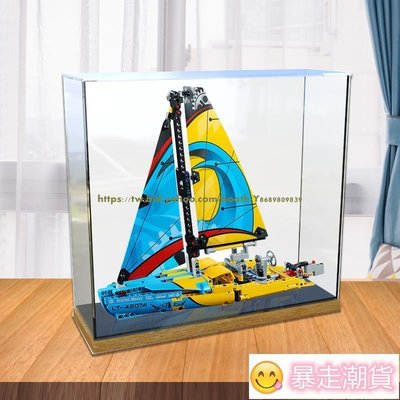 【熱賣精選】LEGO賽艇帆船 42074積木 高樂積木模型透明防塵盒防塵罩手板展示盒 亞克力展示 展櫃 積木模型展示