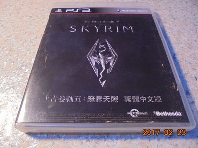 PS3 上古卷軸5：無界天際 中文版 The Elder Scrolls V: Skyrim 直購價500元 桃園《蝦米