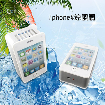iphone4涼風扇 apple迷你掌上型空調水冷電風扇手持冷氣機 usb和兩用