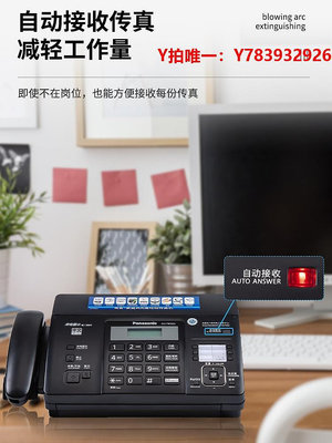 傳真機全新松下7009中文顯示普通A4紙傳真電話復印一體機自動接