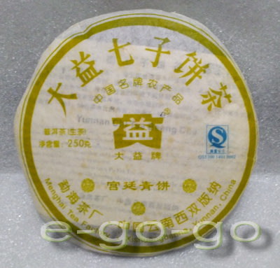 【e-go-go 普洱茶】 2007年 正品  勐海茶廠  大益宮廷青餅~250g~(22-01#27)