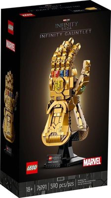 [香香小天使]LEGO 樂高 HEROES 漫威 英雄系列 76191 無限手套 Infinity Gauntlet