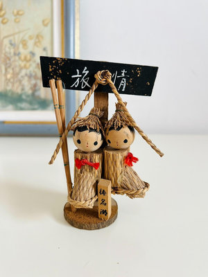 日本昭和 鄉土玩具 草靴木偶人形置物場景擺飾